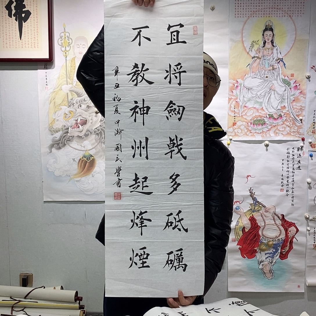 书法书法作品手写作品