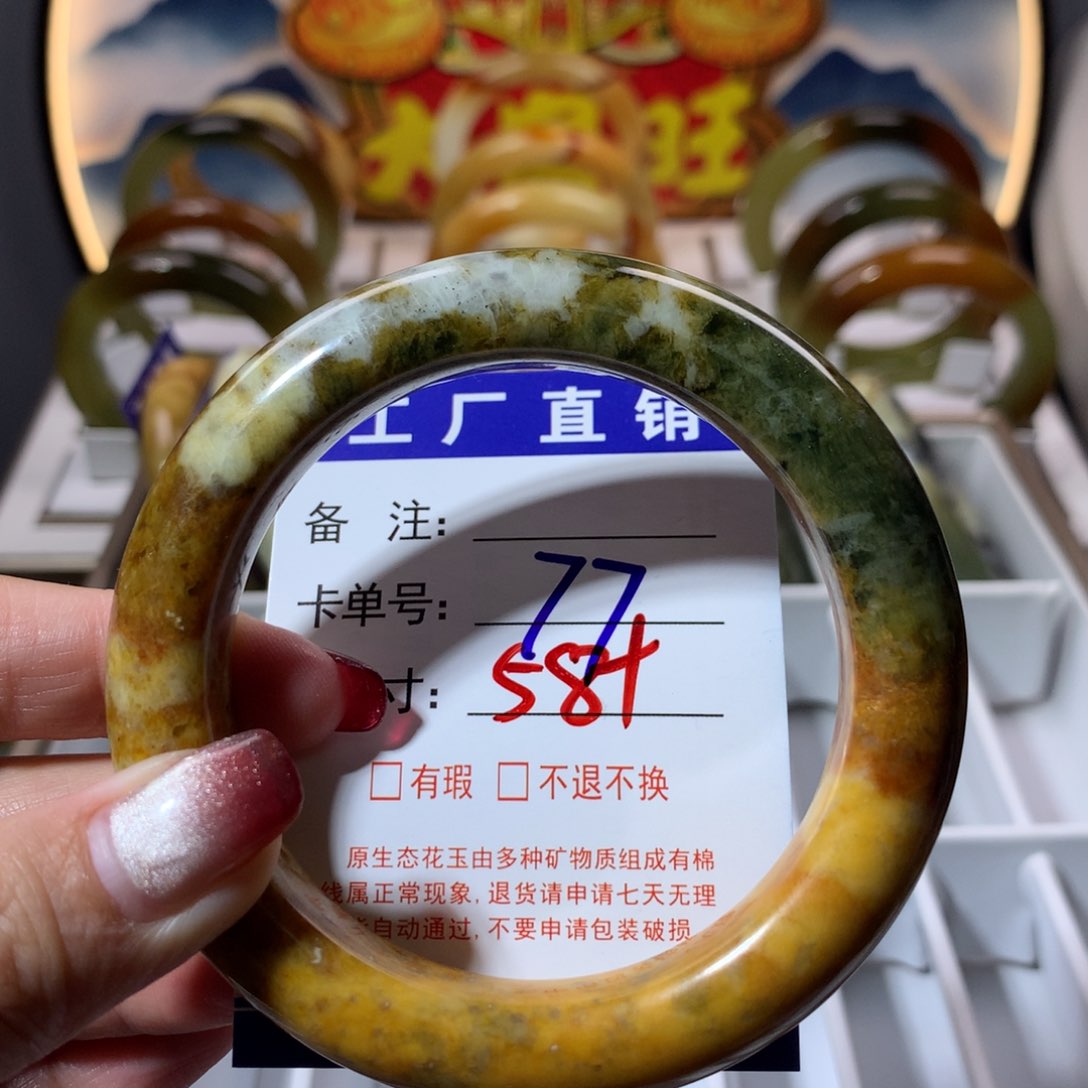 【闪购商品】蛇纹石玉手镯未镶嵌