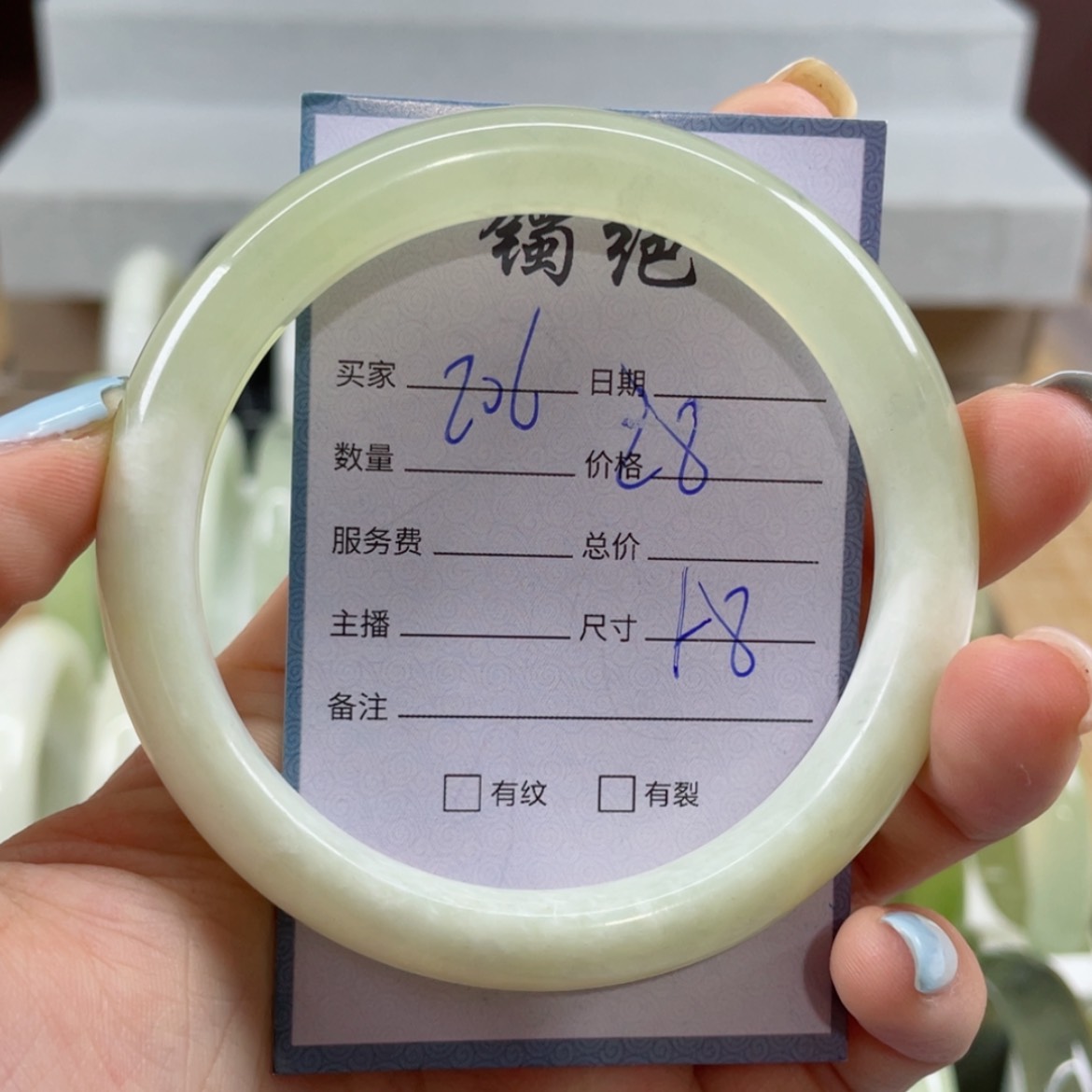 【闪购商品】蛇纹石玉手镯未镶嵌