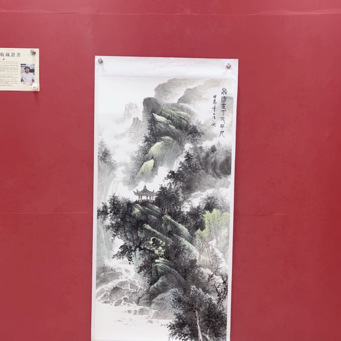 【闪购商品】国画王秘国画作品