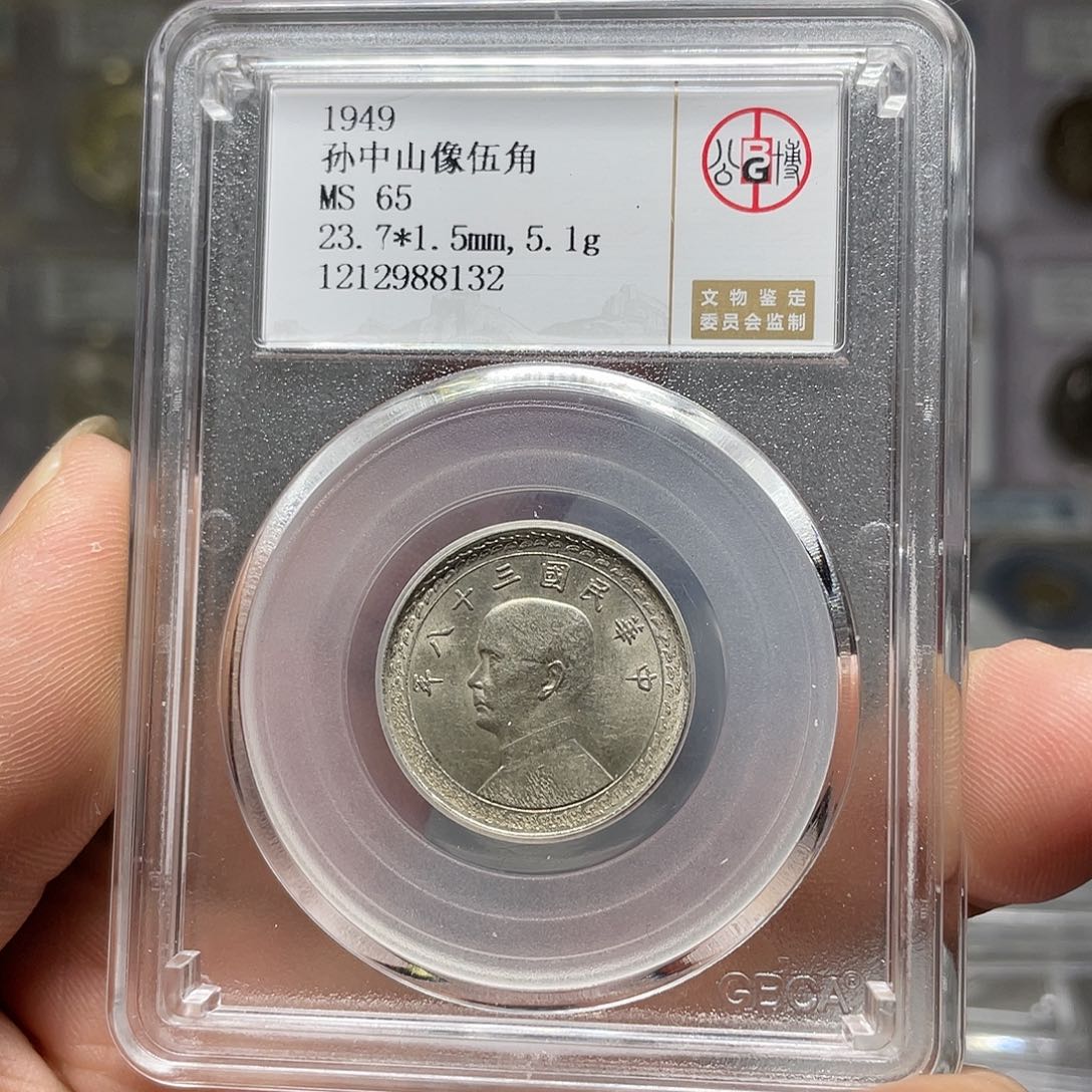 银如图所说的是一