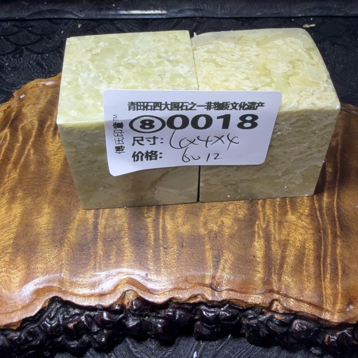 青田石2.6青田石雕厂家直销