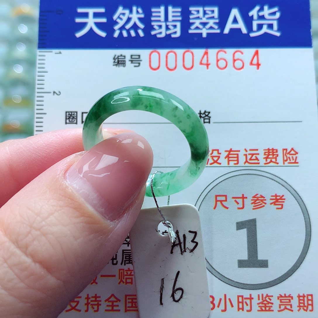 翡翠戒指未镶嵌戒指