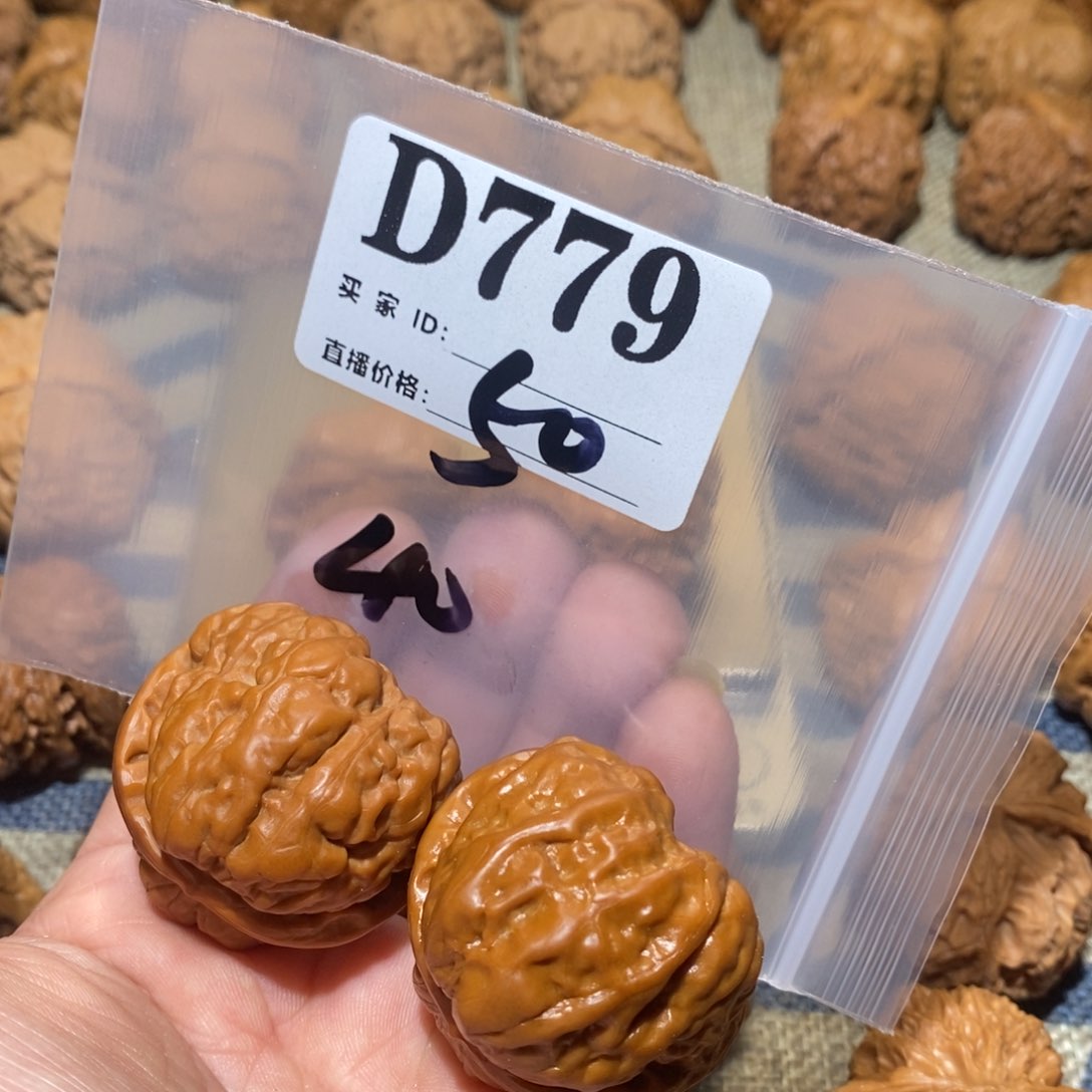 文玩核桃把件玄*新蛤蟆头