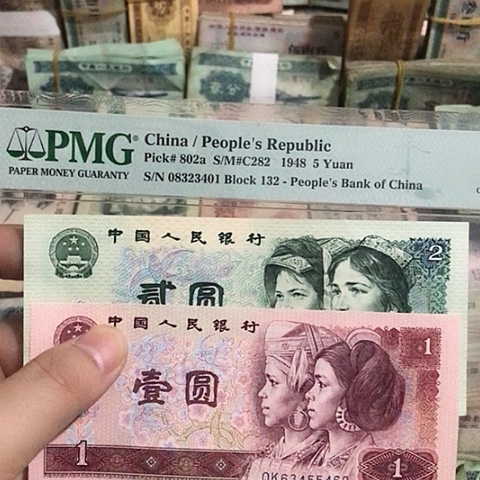 2张退市旧票福利品90