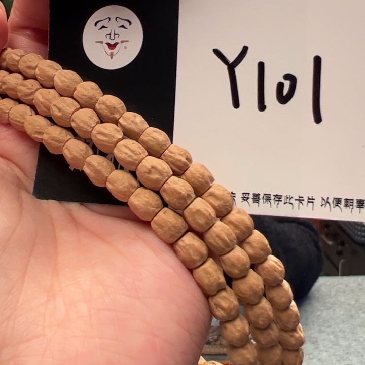 柏香籽/百香籽手串Y101