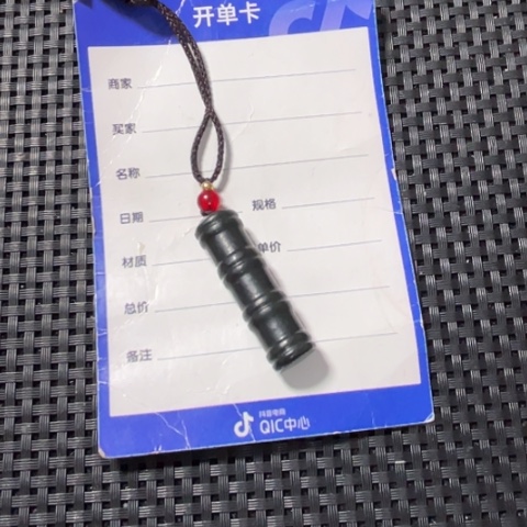 和田玉吊坠(不含链)未镶嵌无*畏