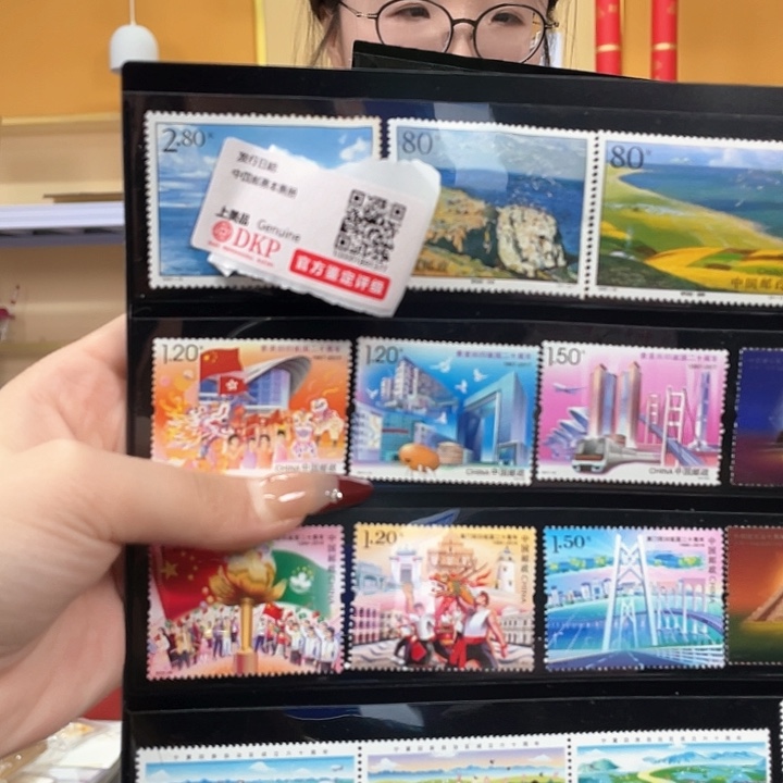 盲袋随机45邮票合集