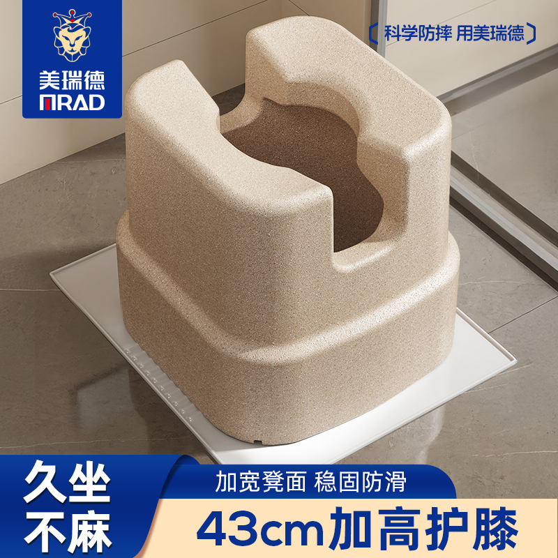 蹲厕改坐厕老年人术后移动马桶坐便器家用便携式孕妇上厕所坐便凳