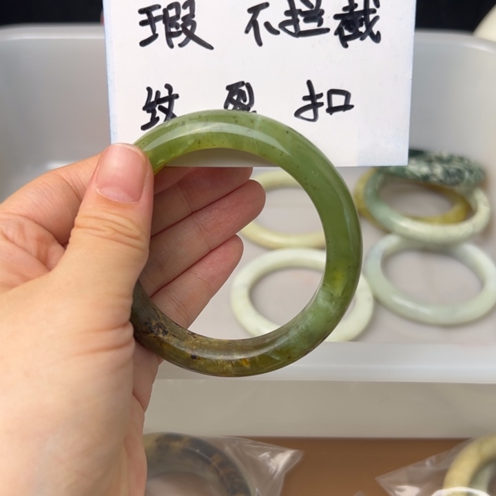 蛇纹石玉手镯未镶嵌用****4