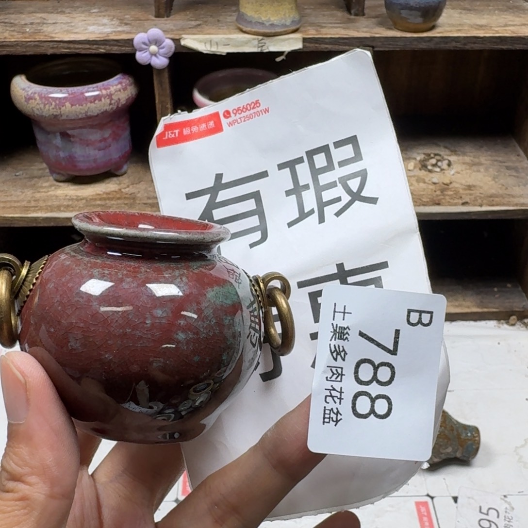 （***敏陶瓷艺术设计学与制作