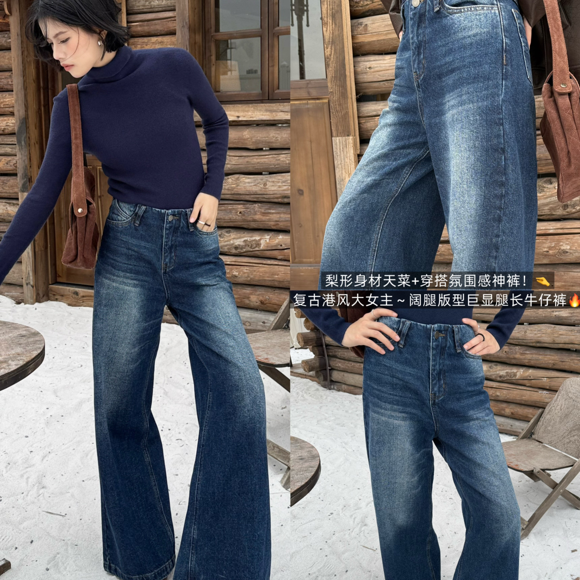 加绒复古做旧渐变洗水高腰大阔腿遮肉显高牛仔裤JL691