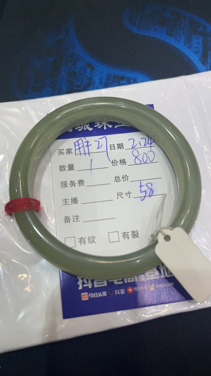 和田玉晴水色手镯