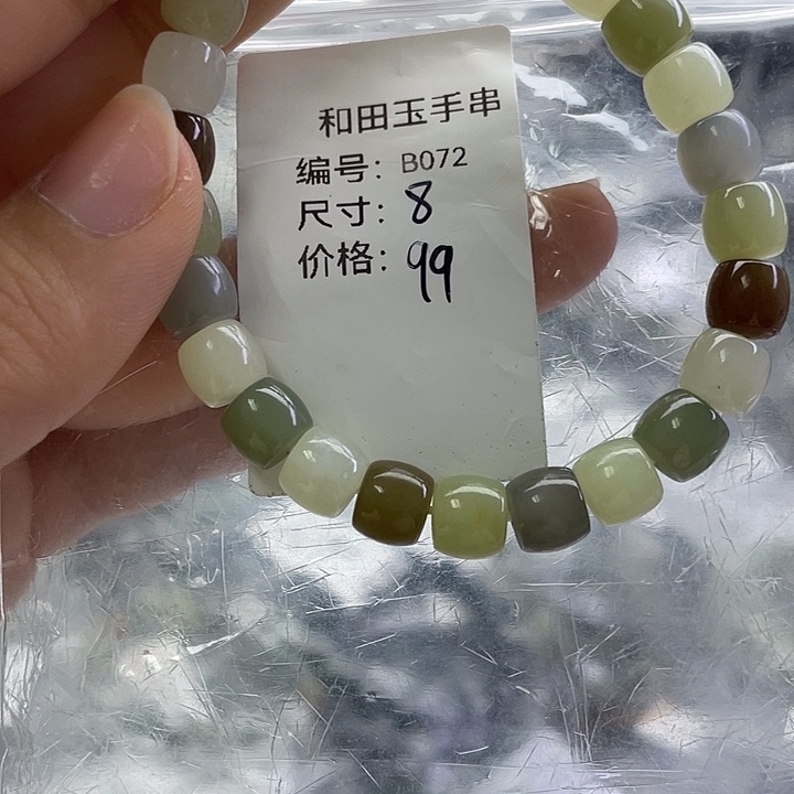 和田玉未镶嵌手串