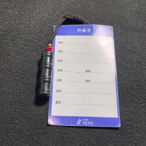 和田玉挂件未镶嵌快**阳