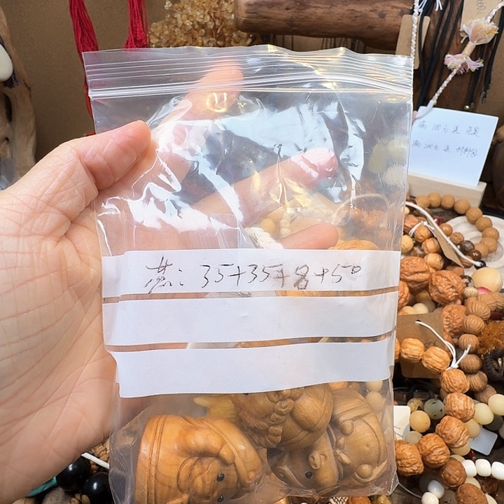 菩提吊坠燕菩提树和
