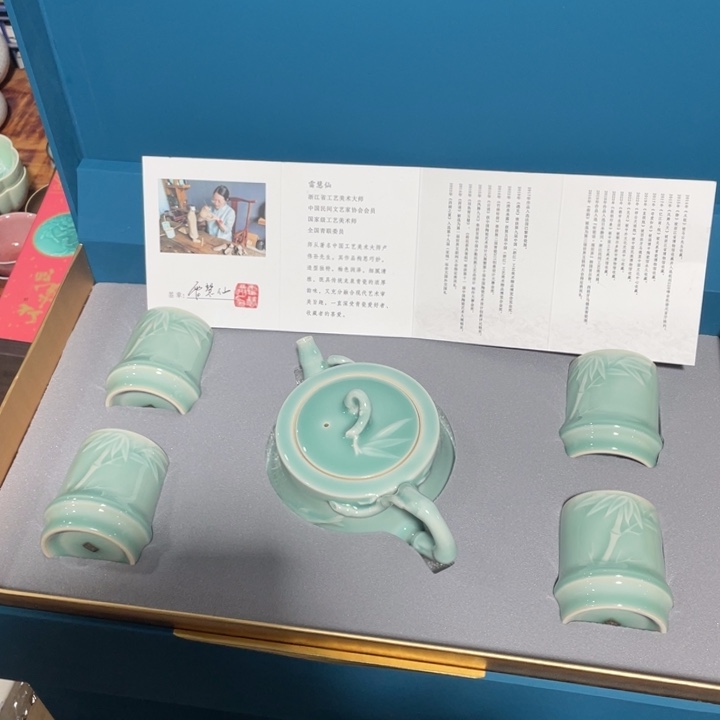 青瓷青瓷 青瓷青瓷