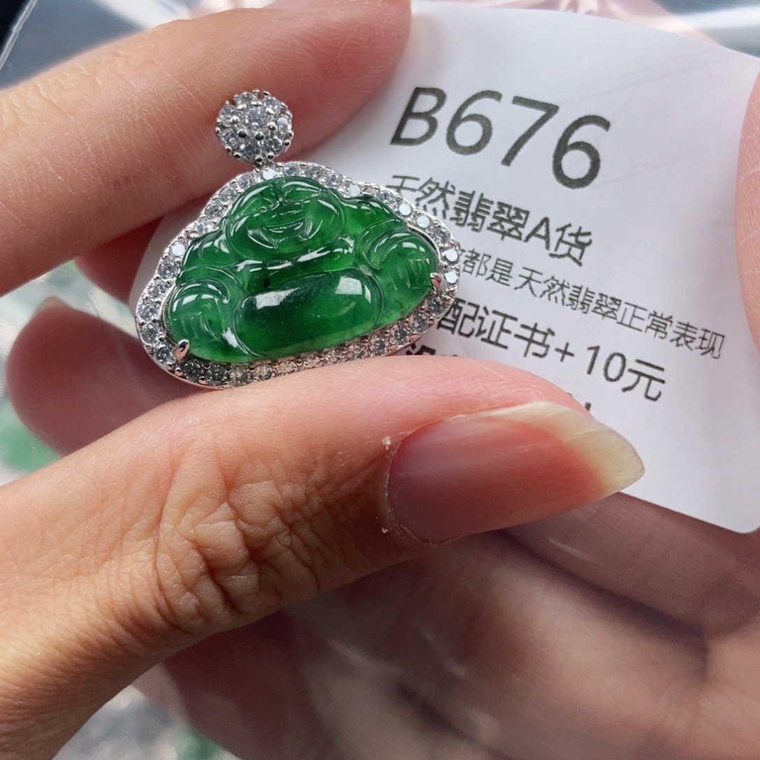 【闪购商品】翡翠吊坠(不含链)未镶嵌