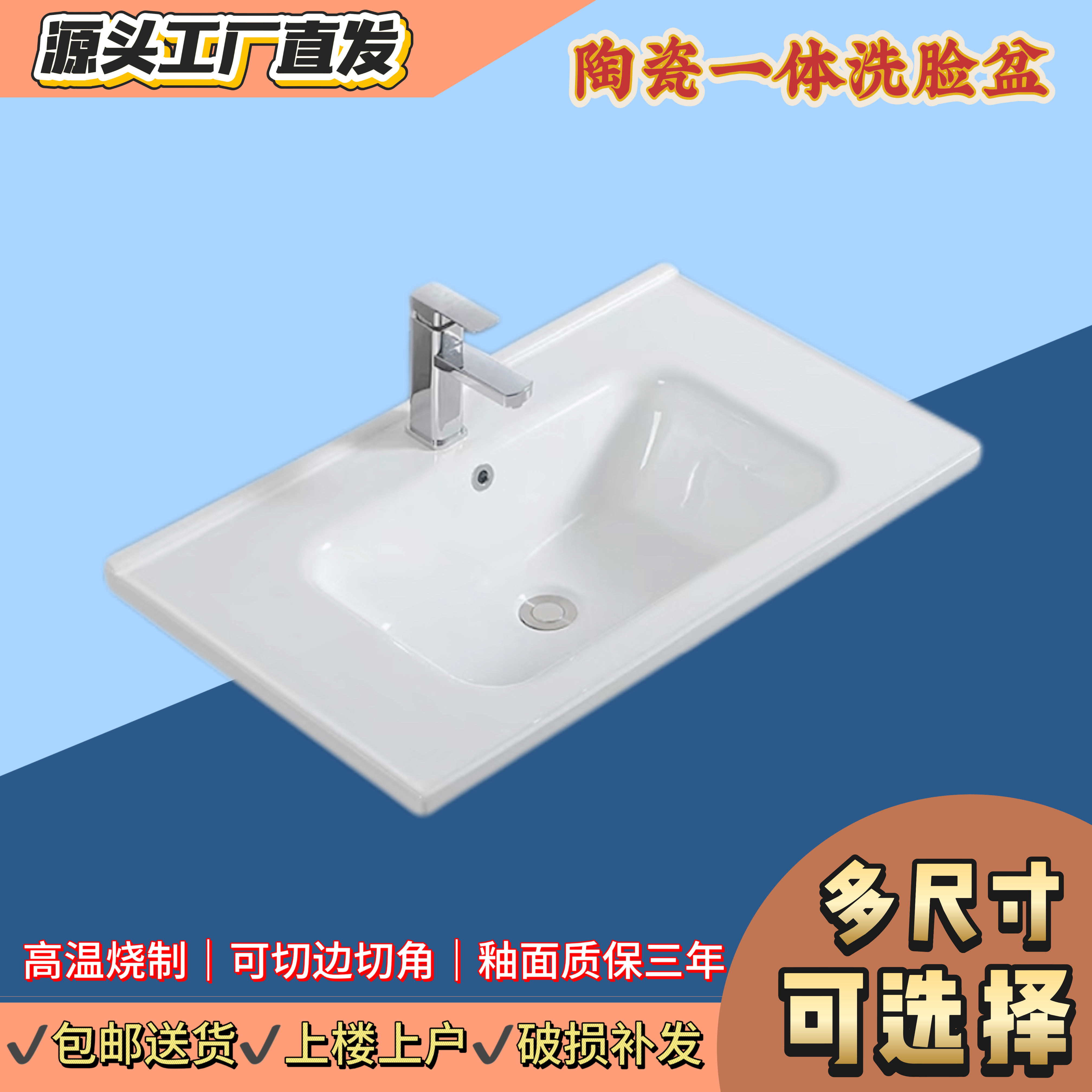 【47宽】半嵌入式陶瓷一体洗手盆单盆浴室柜洗脸盆卫生间洗衣盆