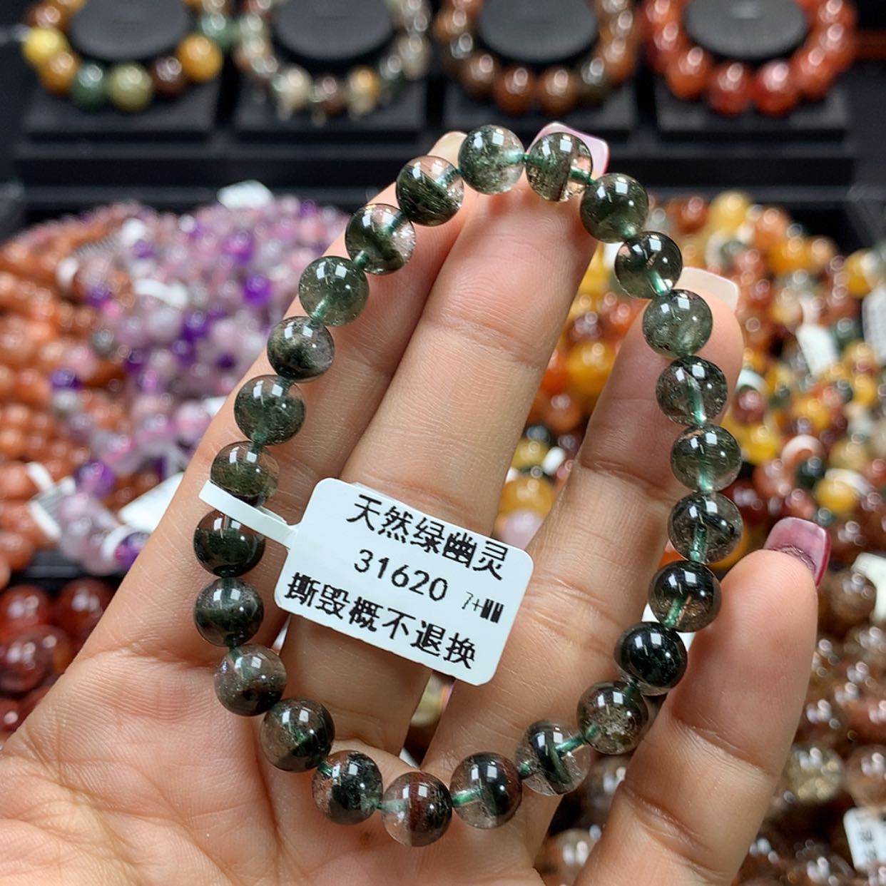 【闪购商品】水晶手链未镶嵌，