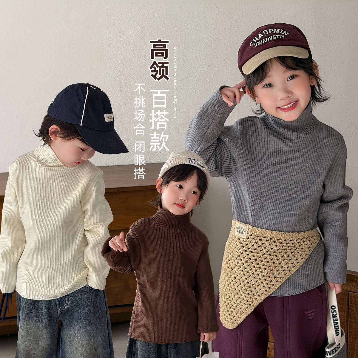 男童冬毛衣打底衫儿童衣服2025新款秋冬装潮 AC25167悠悠童话童装