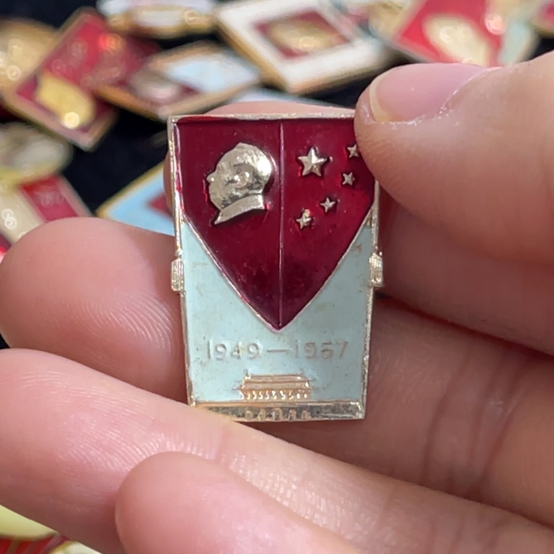 其他普通金属中****媒