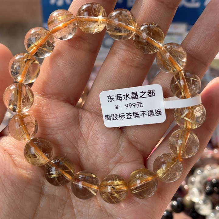 发晶手串未镶嵌金发晶