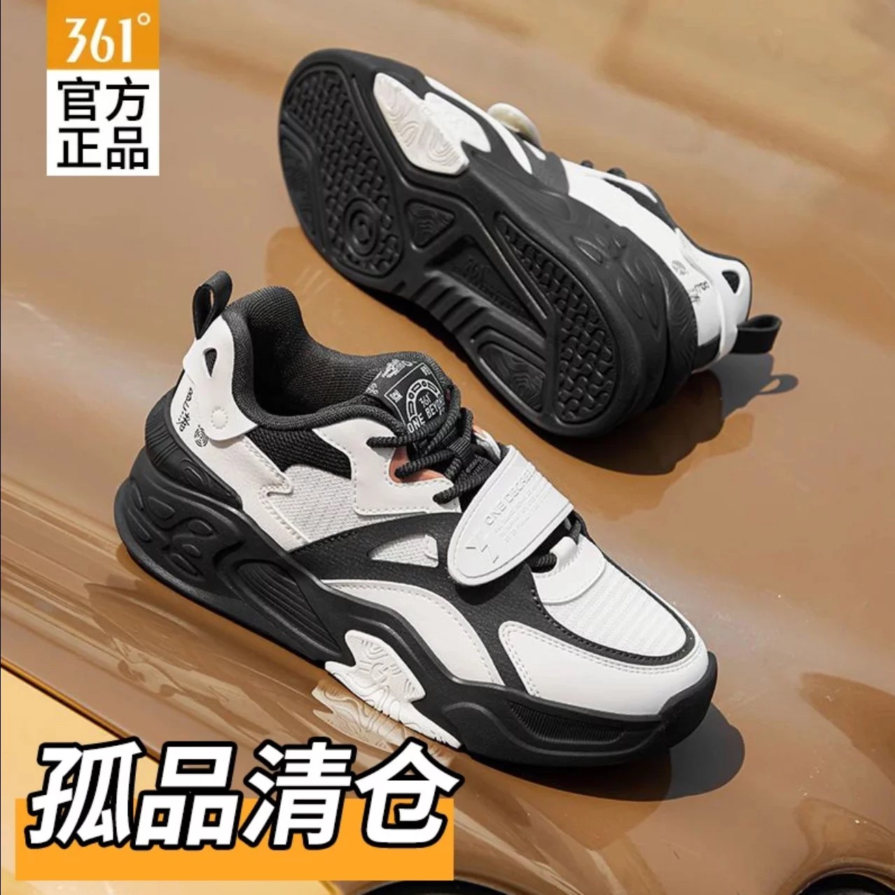 萍201-400 361° 正品清仓 休闲男鞋情侣透气轻便跑鞋百搭运动鞋