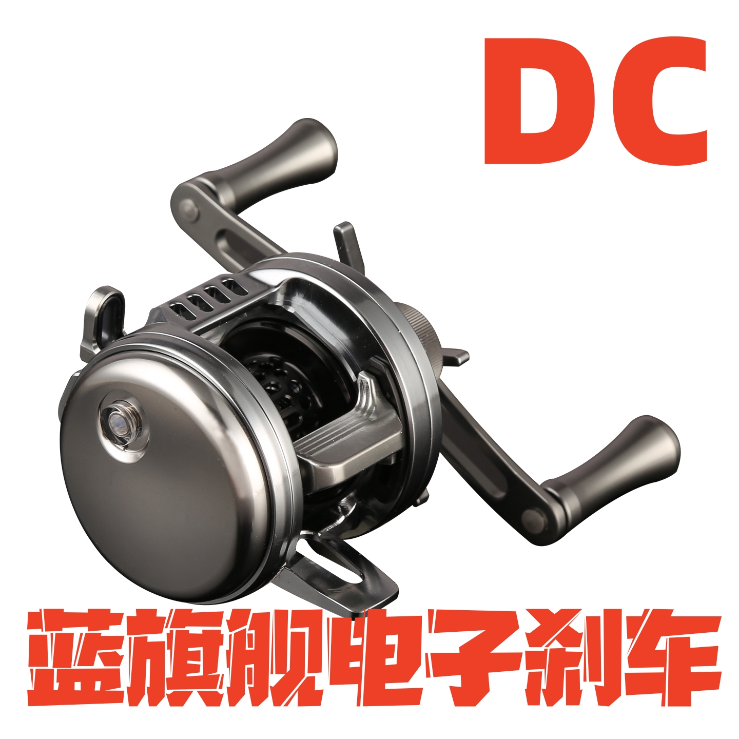 路法西CNC鼓轮DC智能电子刹车渔轮全金属微物古轮泛用带骚音轮