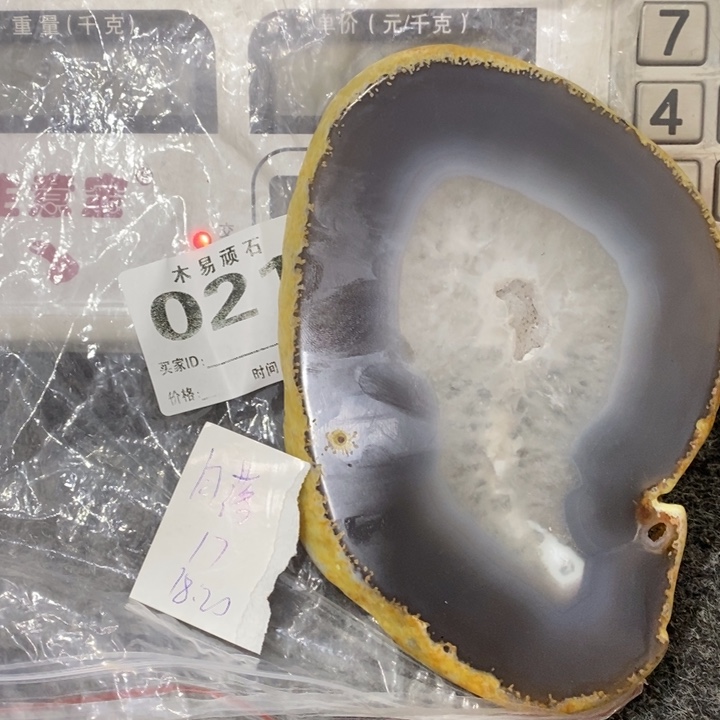 【闪购商品】月**沉     