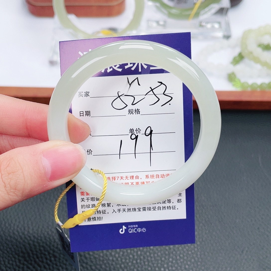 和田玉未镶嵌手镯