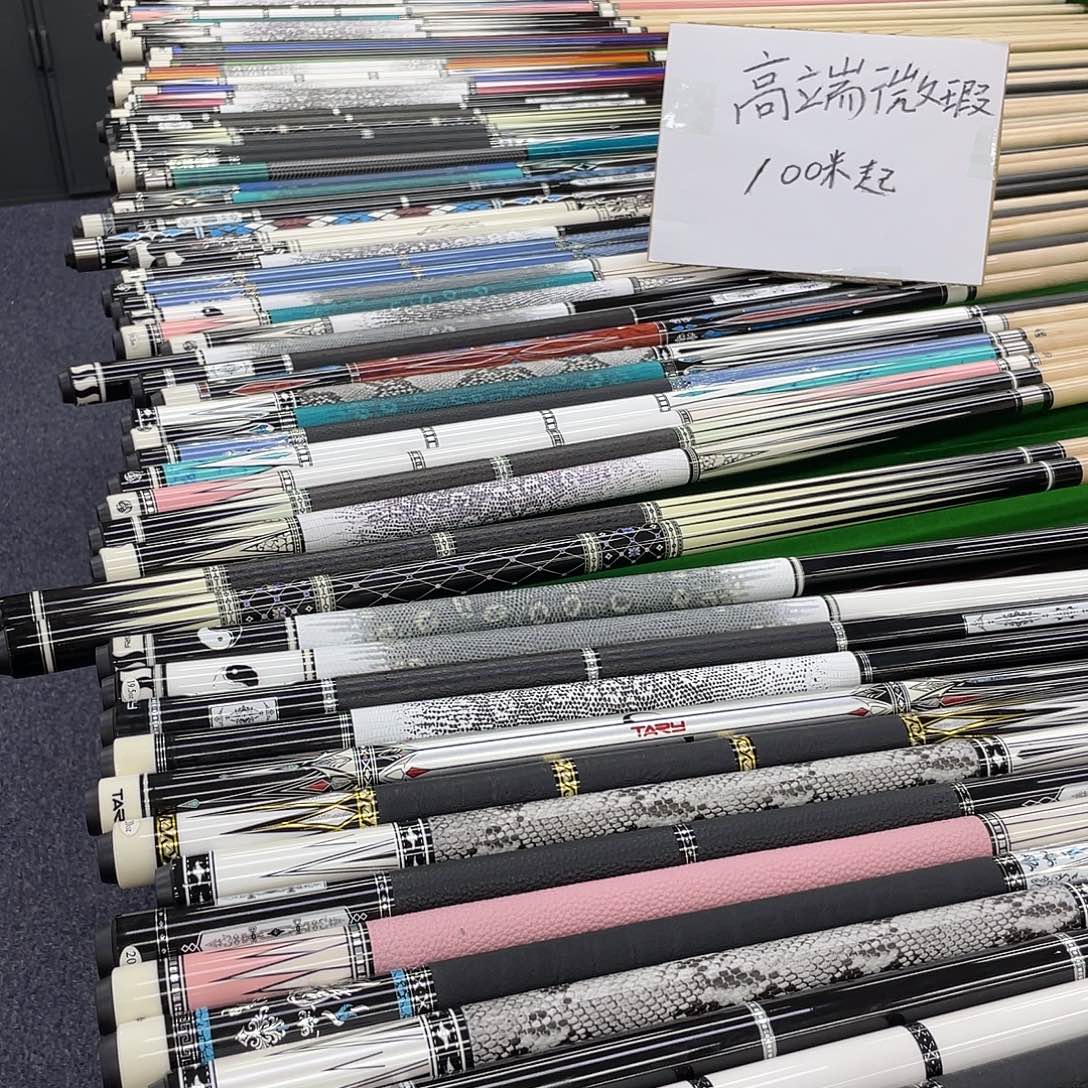 长款枫木魔术师青春版