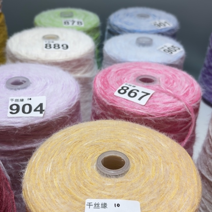 902云锦新品2斤福利