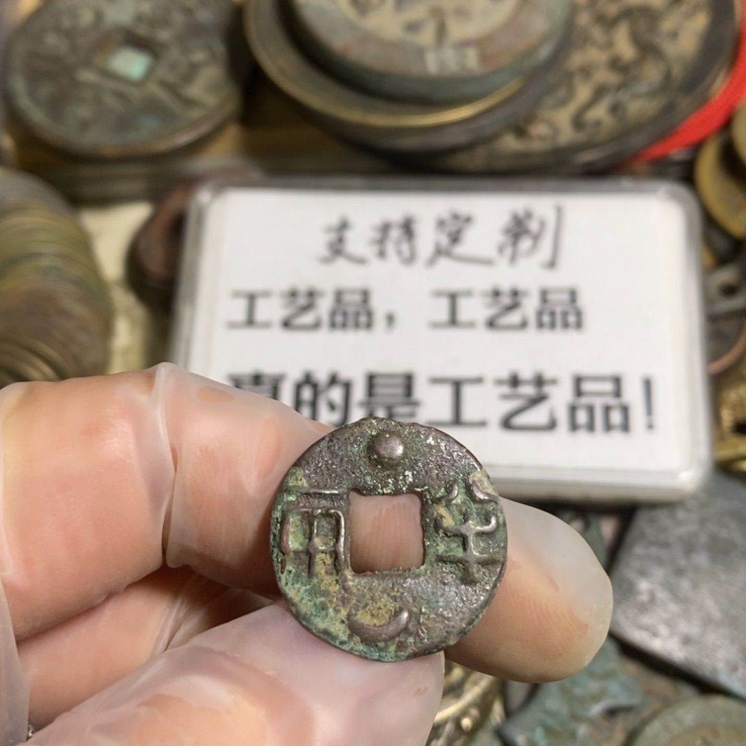 铜现代工艺品学习币