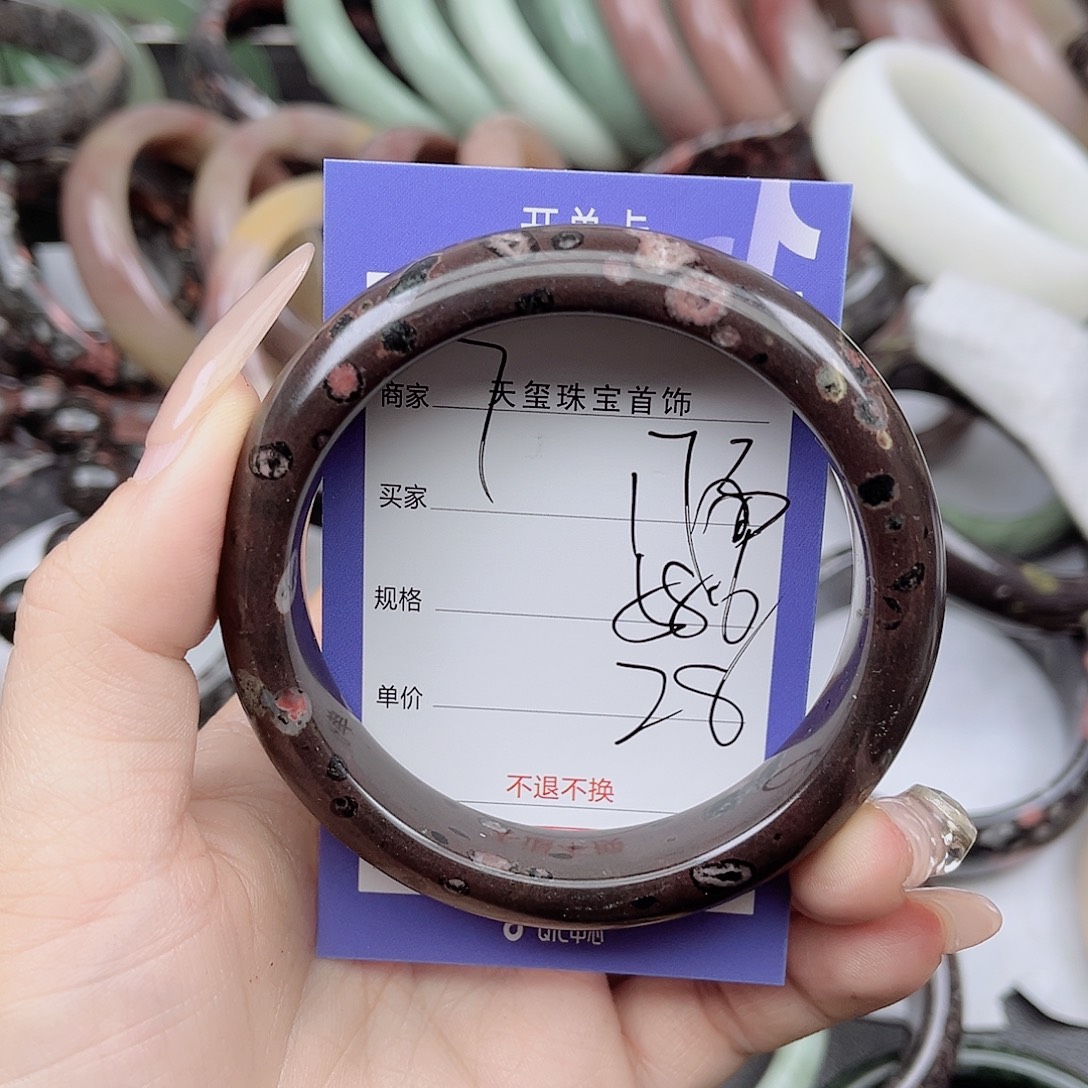 石英质玉未镶嵌手镯173