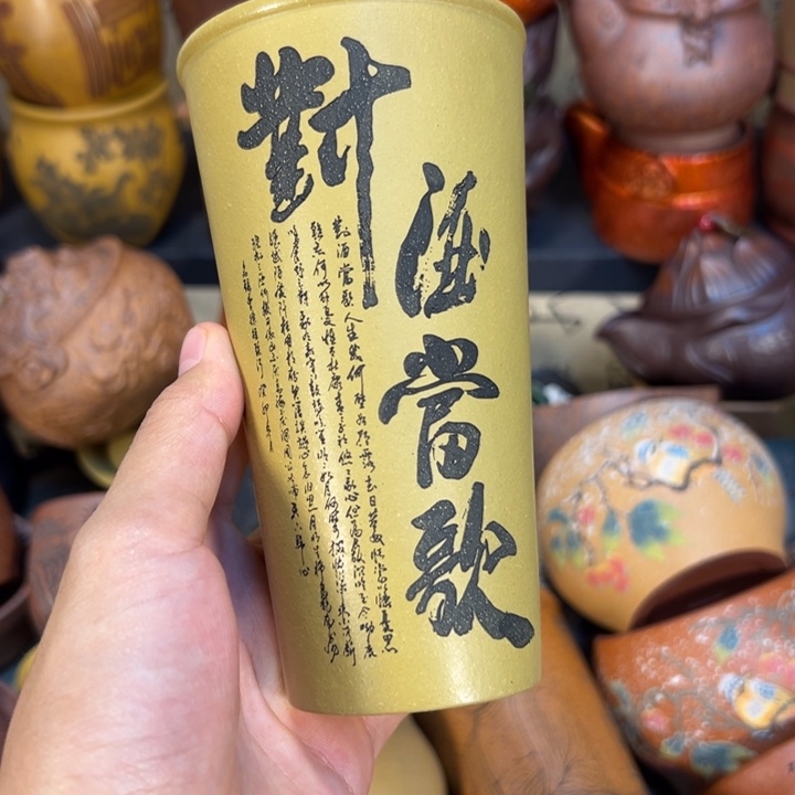 茶杯紫砂宜兴紫砂杯子