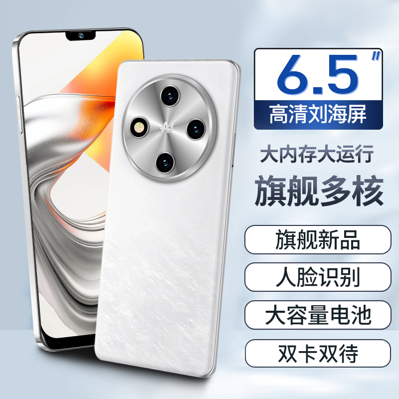 【官方正品】S9新款全网通双卡双待硕王品牌智能手机G