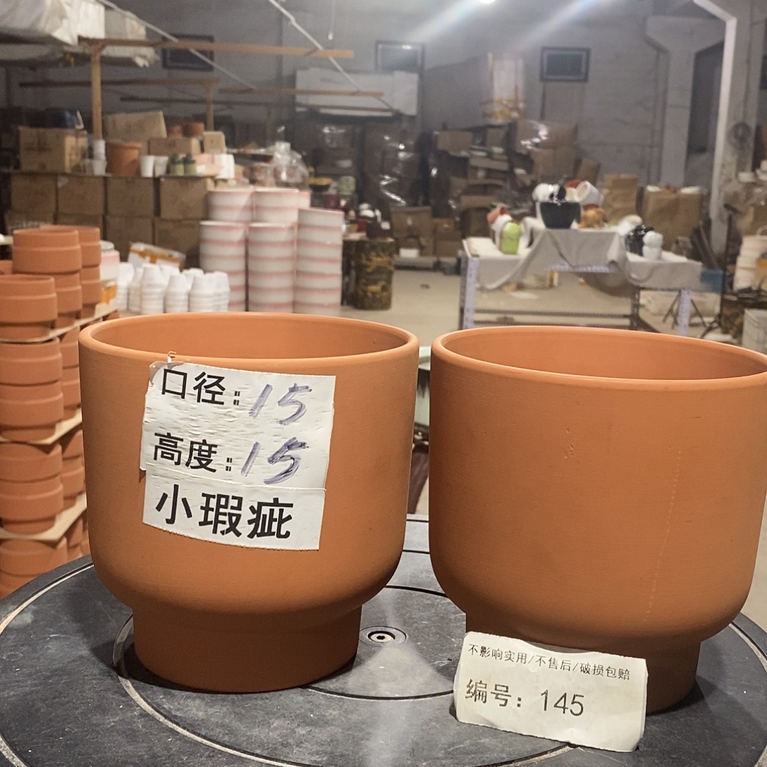 微瑕花盆-145-口15×15-2个