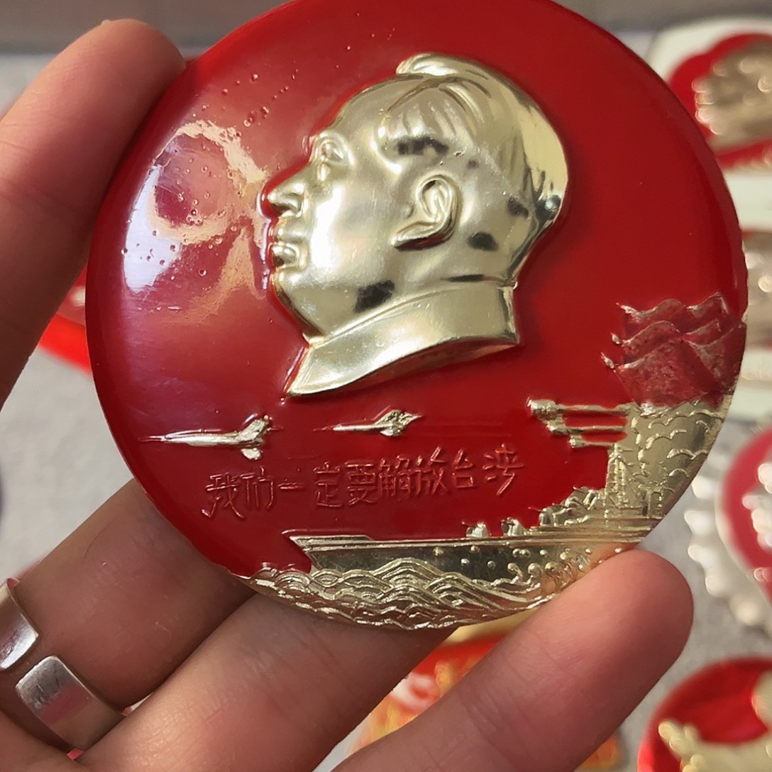 妮***件其他普通金属1211111111111