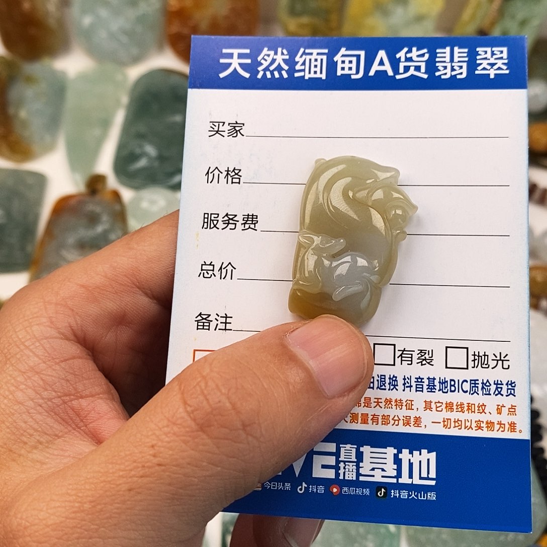 翡翠未镶嵌颈饰九尾狐