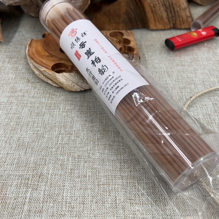 线香太行崖柏云崖柏韵