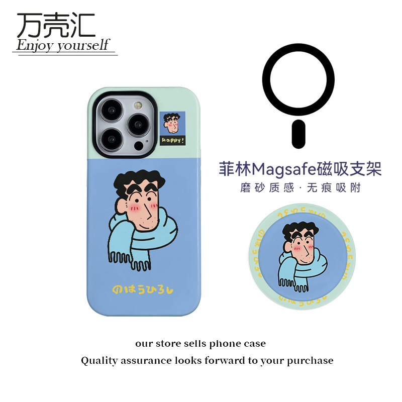 蓝围巾广志磁吸菲林二合一适用苹果16/15pro手机壳14高级感13/12