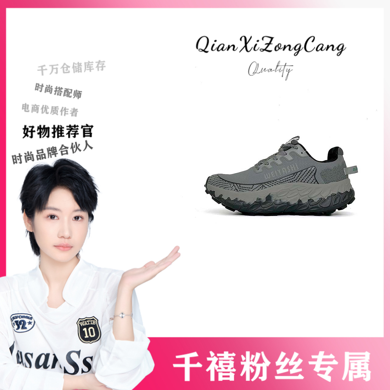 XSCM-001高端潮鞋男鞋女鞋户外