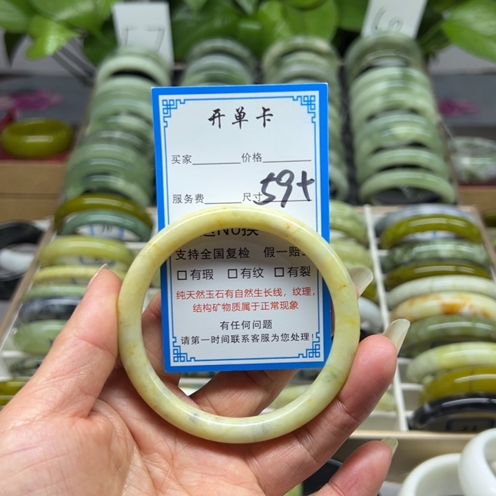 蛇纹石玉未镶嵌手镯21