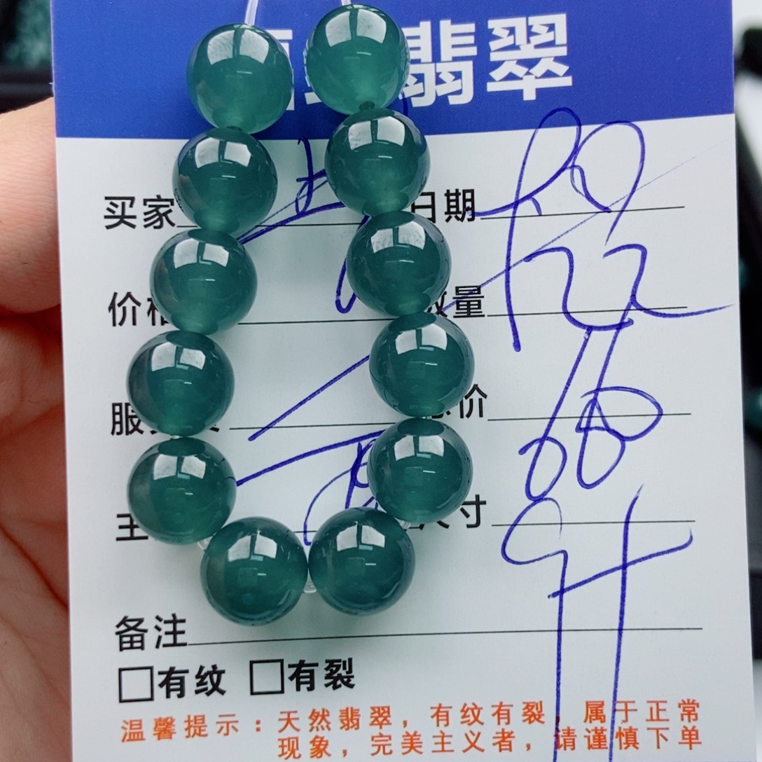 翡翠未镶嵌手链多样性22