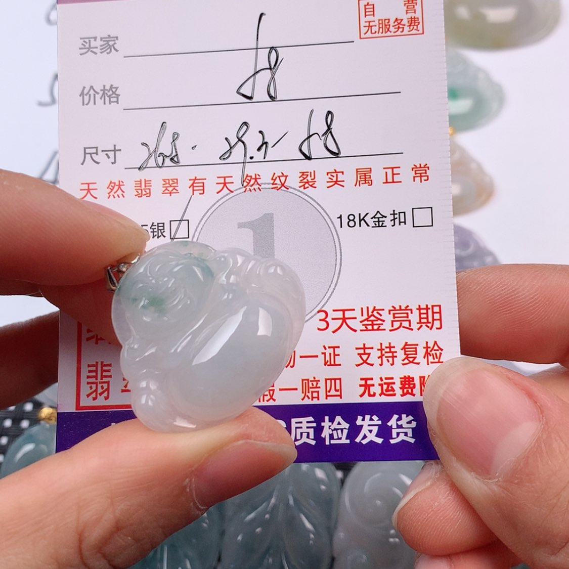 【闪购商品】翡翠银S925镶嵌挂件挂件