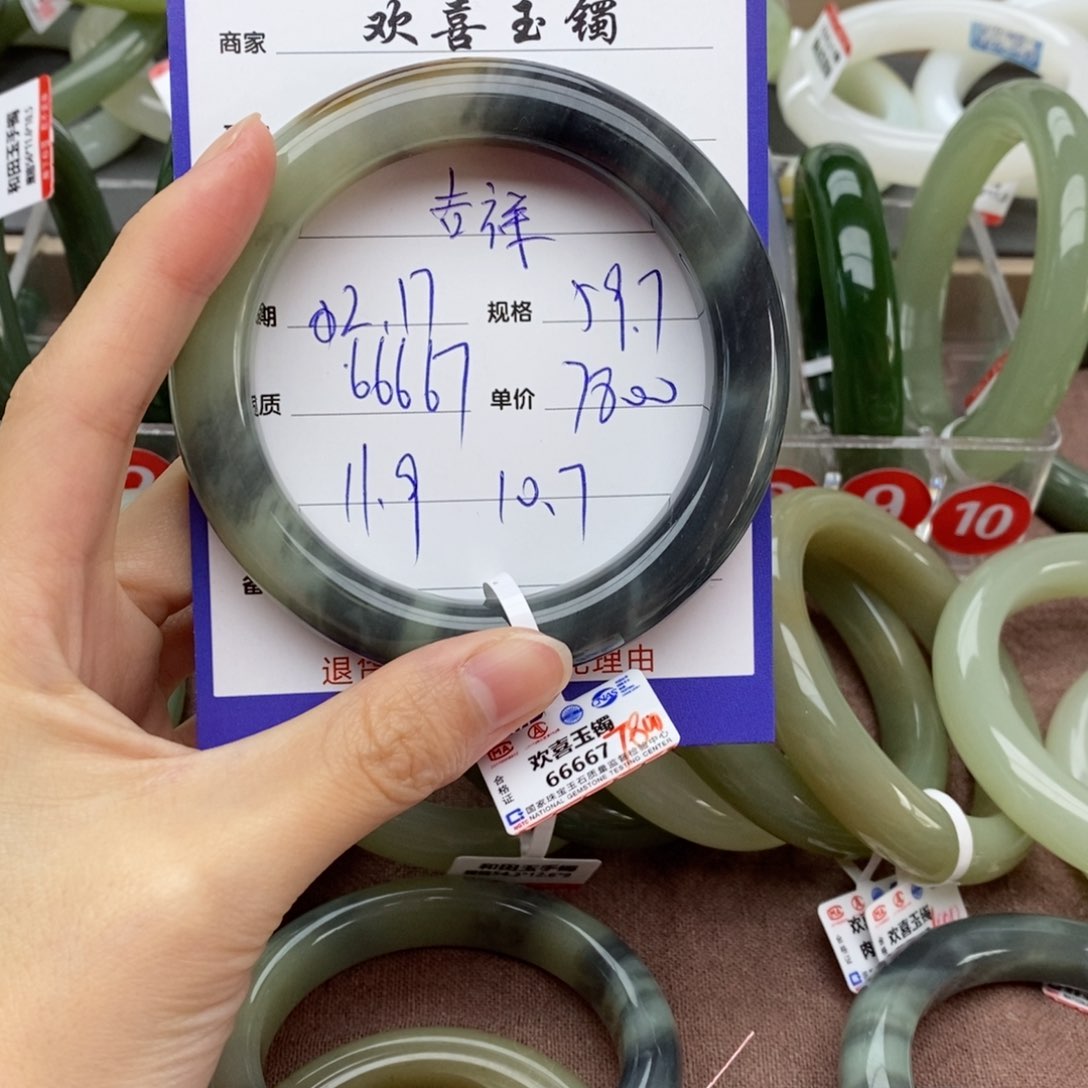 和田玉手镯未镶嵌吉**意