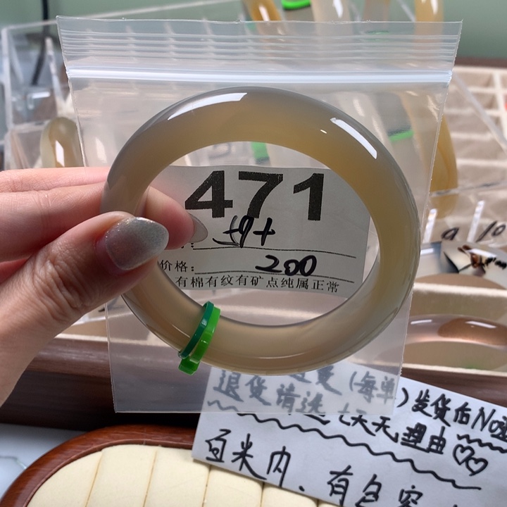 玛瑙/玉髓手镯未镶嵌昔****」471