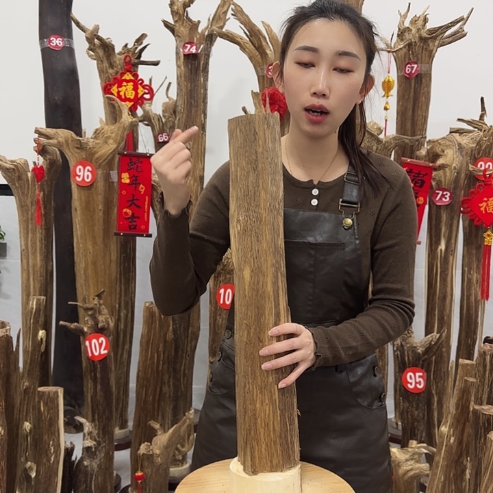 中式原料香薰香道