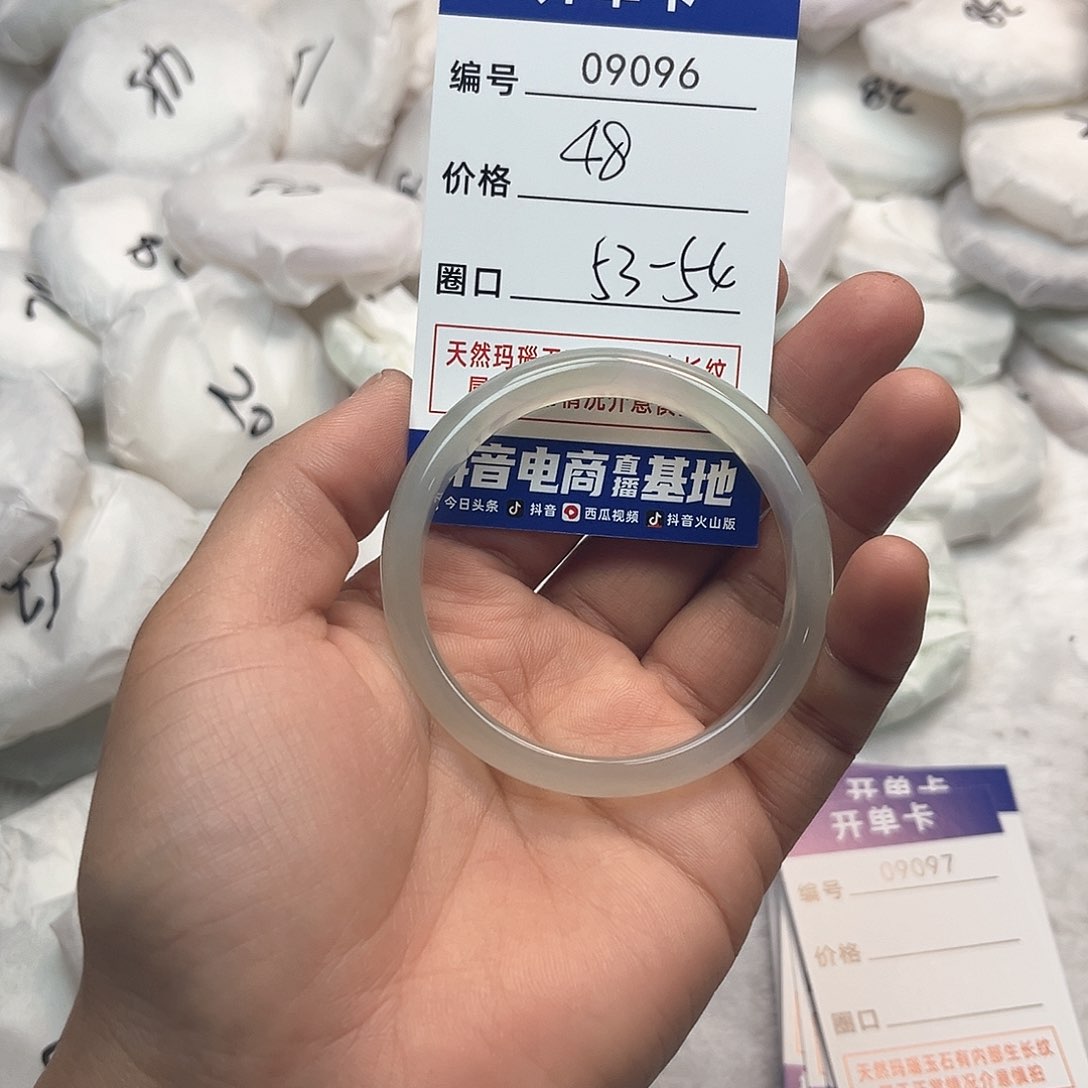 玛瑙/玉髓手镯未镶嵌96